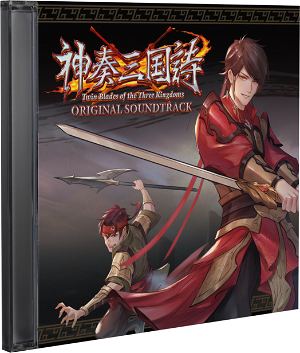 Twin Blades of the Three Kingdoms [Limited Edition]