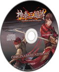 Twin Blades of the Three Kingdoms [Limited Edition] <span class="ext ext_LE">LE</span> <span class="ext" style="background-color: #003082; color: #FFFFFF;">PLAY EXCLUSIVES</span> thumbnail 6