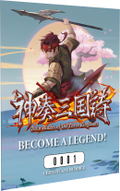 Twin Blades of the Three Kingdoms [Limited Edition] <span class="ext ext_LE">LE</span> <span class="ext" style="background-color: #003082; color: #FFFFFF;">PLAY EXCLUSIVES</span> thumbnail 7