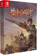 Twin Blades of the Three Kingdoms [Limited Edition] <span class="ext ext_LE">LE</span> <span class="ext" style="background-color: #003082; color: #FFFFFF;">PLAY EXCLUSIVES</span> thumbnail 1