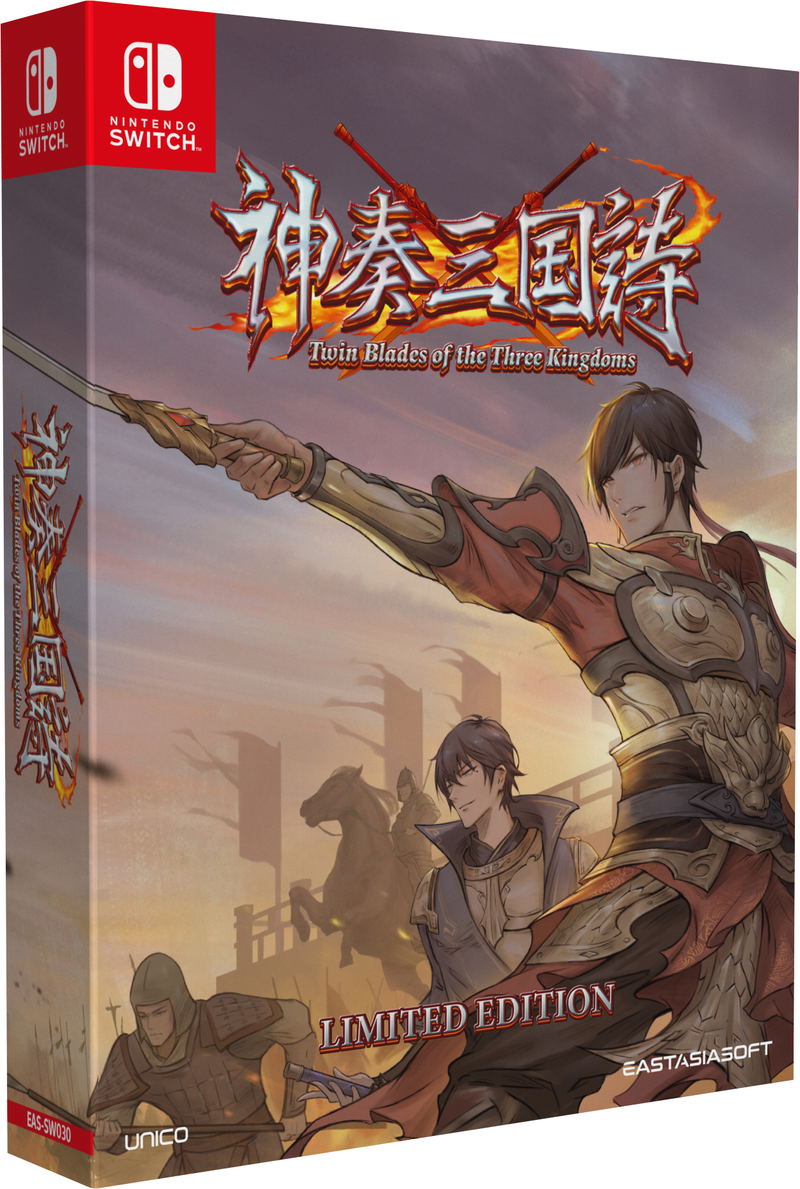 Twin Blades of the Three Kingdoms [Limited Edition] <span class="ext ext_LE">LE</span> <span class="ext" style="background-color: #003082; color: #FFFFFF;">PLAY EXCLUSIVES</span> image 1
