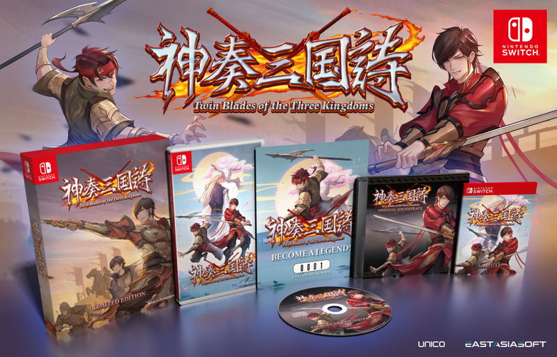 Twin Blades of the Three Kingdoms [Limited Edition] <span class="ext ext_LE">LE</span> <span class="ext" style="background-color: #003082; color: #FFFFFF;">PLAY EXCLUSIVES</span> image 2