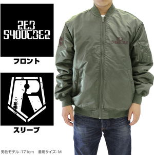 Armored Trooper Votoms - Red Shoulder MA-1 Jacket (Moss | Size L)_