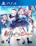 Akatsuki Yureru Koi Akari thumbnail 1