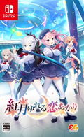 Akatsuki Yureru Koi Akari thumbnail 1