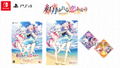 Akatsuki Yureru Koi Akari [Limited Edition] thumbnail 1