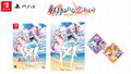 Akatsuki Yureru Koi Akari [Limited Edition] thumbnail 1
