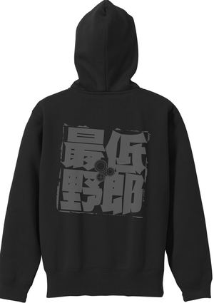 Armored Trooper Votoms - Saitei Yarou Zip Hoodie (Black | Size S)_