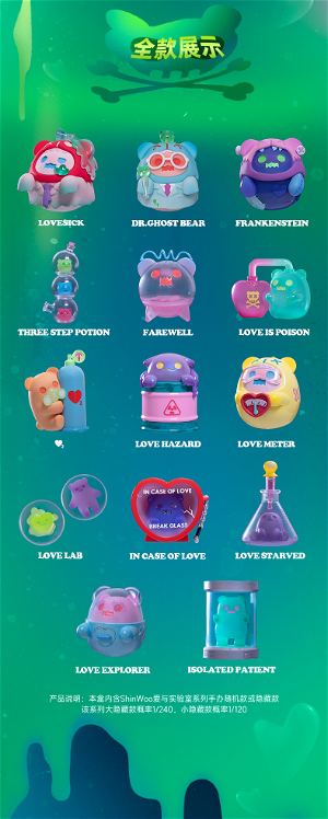 Baby Ghost Bear Lovesick Lab Series (Set of 12 Pieces)