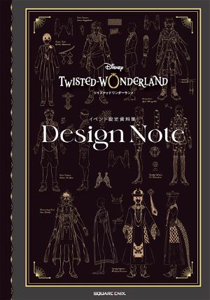 Twisted Wonderland - Illustration book (『ディズニー ツイステッドワンダーランド』Art Gallery2)