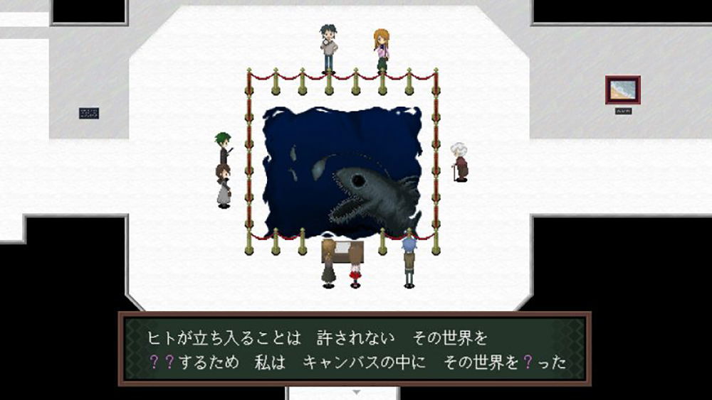 Ib (Multi-Language) for Nintendo Switch, Nintendo Switch 2