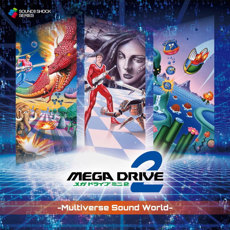 Mega Drive Mini 2 - Multiverse Sound World image 1
