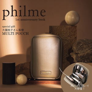 Philme 1st Anniversary Book_