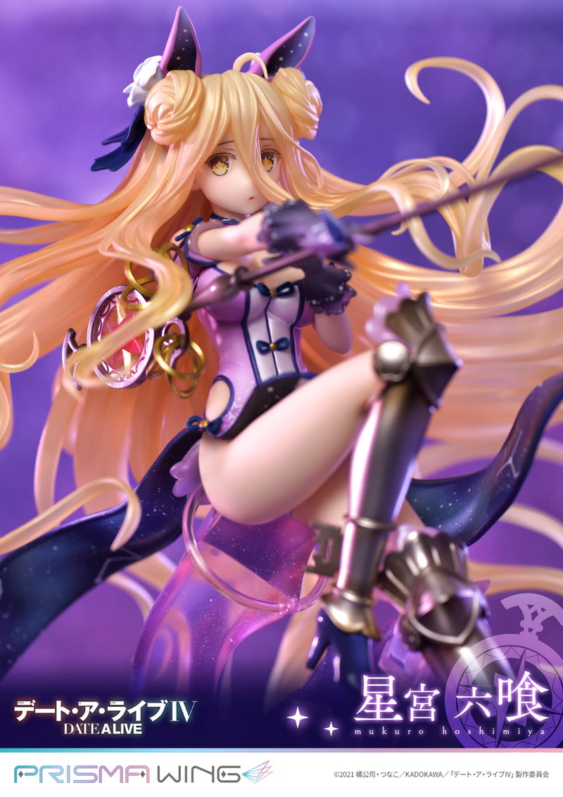 Prisma Wing Date A Live IV 1/7 Scale Pre-Painted Figure: Mukuro Hoshimiya image 7