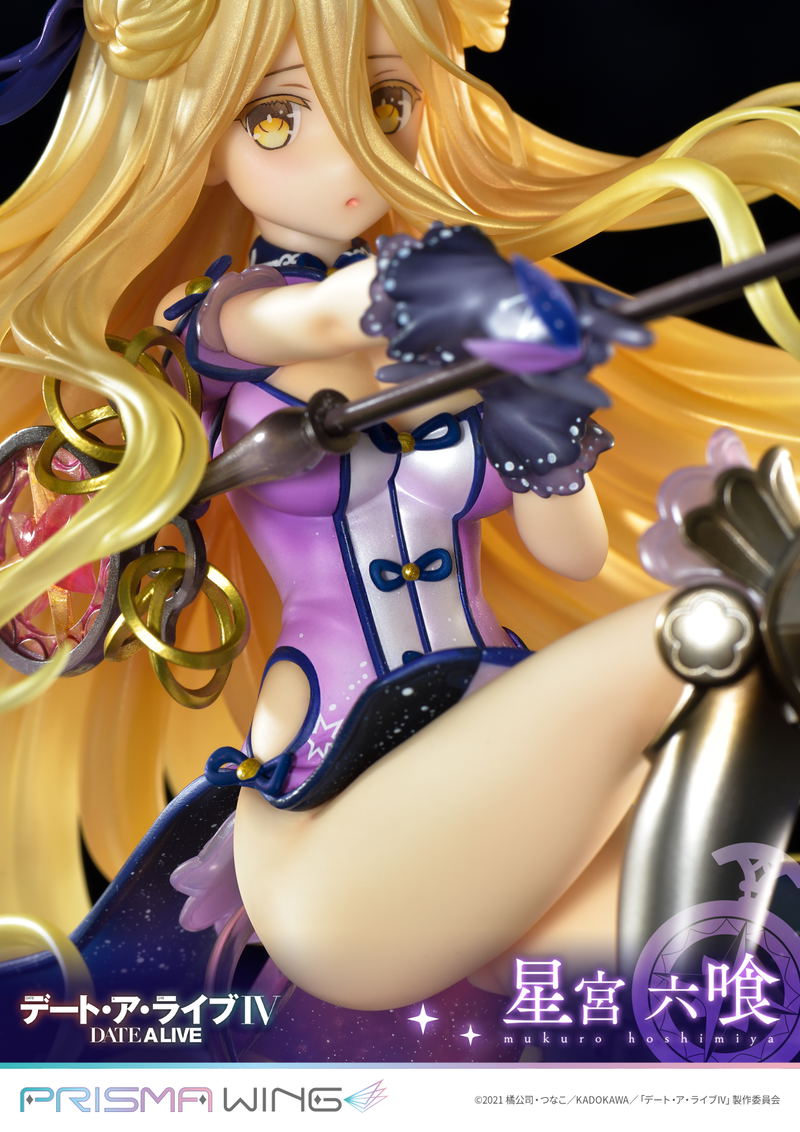 Prisma Wing Date A Live IV 1/7 Scale Pre-Painted Figure: Mukuro Hoshimiya image 8