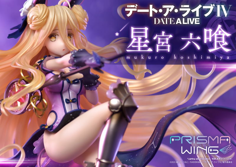 Prisma Wing Date A Live IV 1/7 Scale Pre-Painted Figure: Mukuro Hoshimiya image 9