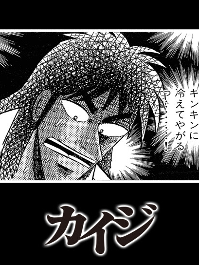 ReBirth For You Booster Pack: Kaiji (Set of 10 packs) image 1