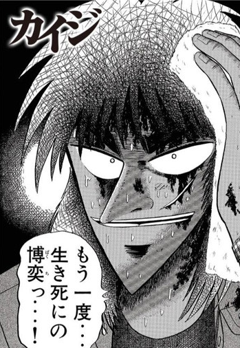 ReBirth For You Trial Deck: Kaiji image 1