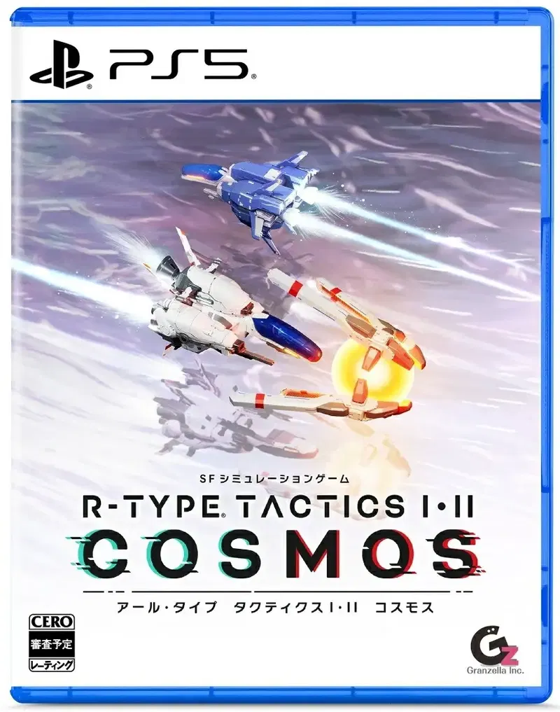 R-Type Tactics I & II Cosmos (Multi-Language) image 1