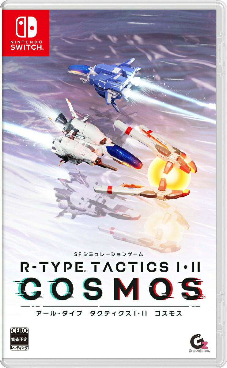 R-Type Tactics I & II Cosmos (Multi-Language) image 1