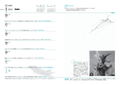 Ultraman & Monster Notebook 2023 thumbnail 3