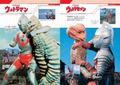 Ultraman & Monster Notebook 2023 thumbnail 4