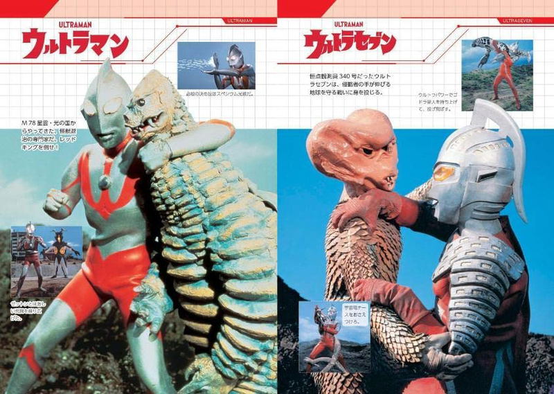 Ultraman & Monster Notebook 2023 image 4