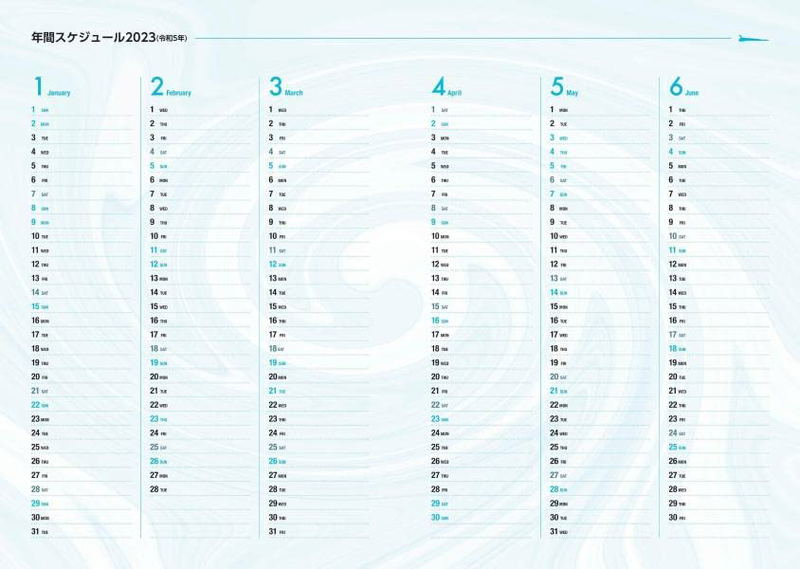Ultraman & Monster Notebook 2023 image 8