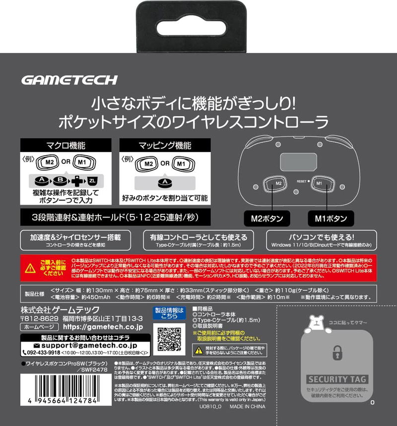 Wireless Pocket Controller ProSW for Nintendo Switch (Black) image 2