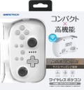 Wireless Pocket Controller ProSW for Nintendo Switch (White) thumbnail 1