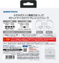 Wireless Pocket Controller ProSW for Nintendo Switch (White) thumbnail 2