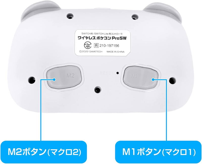 Wireless Pocket Controller ProSW for Nintendo Switch (White) image 4