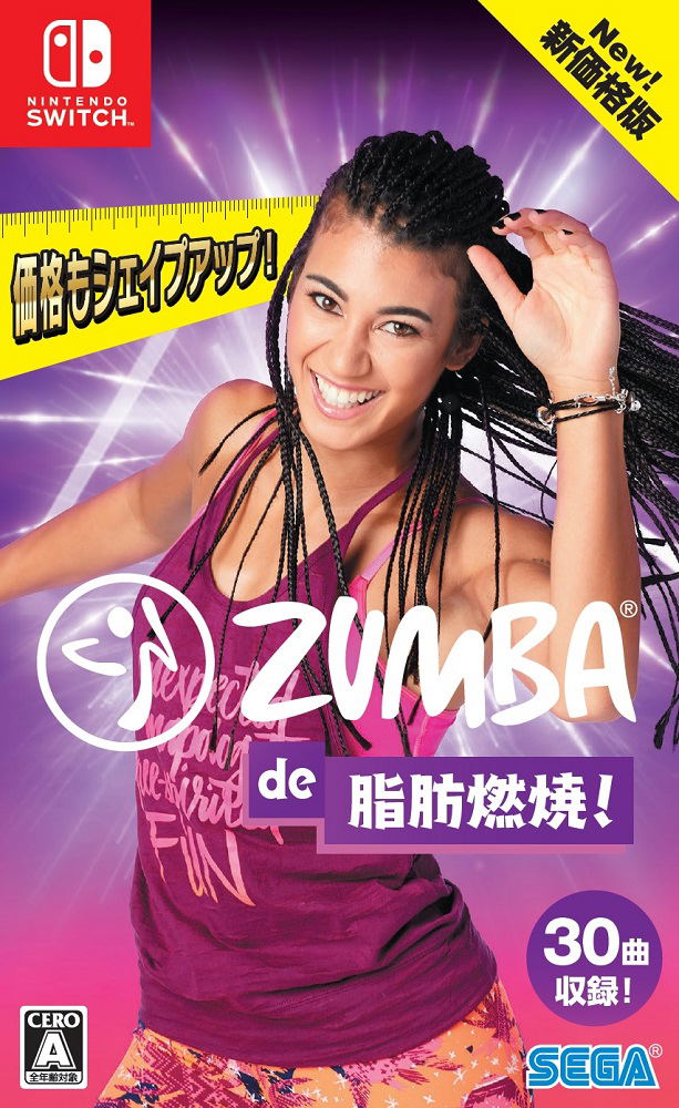 Zumba Burn it Up! [New Price Version] (Multi-Language) image 1
