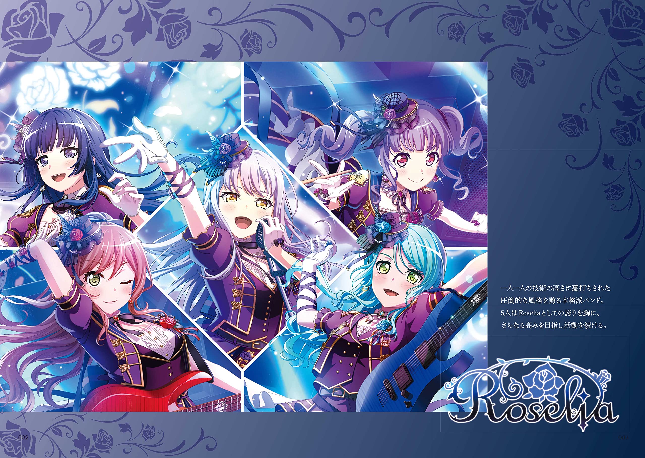Bang Dream! Official Band Score Roselia Vol.3