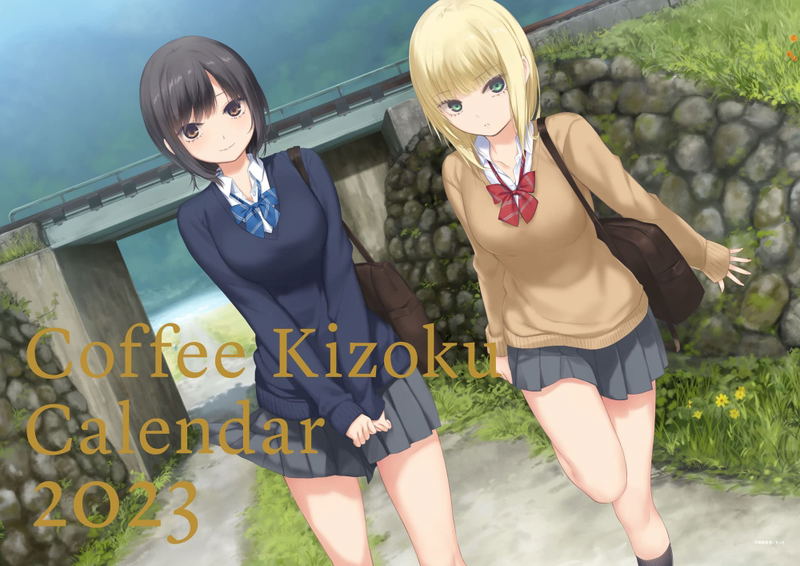 Coffee Kizoku Artist Calendar 2023 image 1