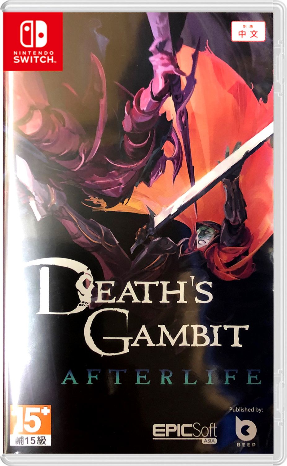 Death’s Gambit: Afterlife (Digital Code)