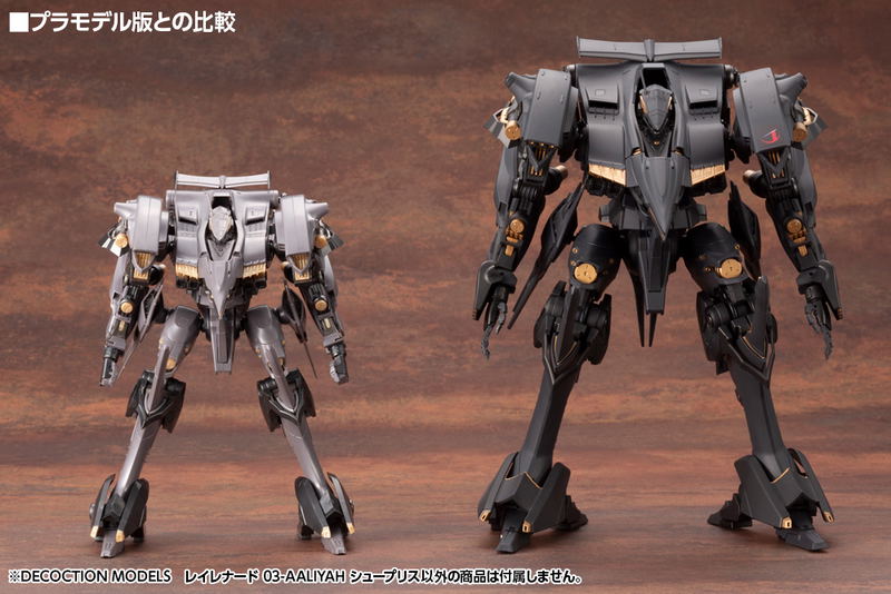 Decoction Models Armored Core Pre-Painted Action Figure: Rayleonard 03-AALIYAH Supplice image 25