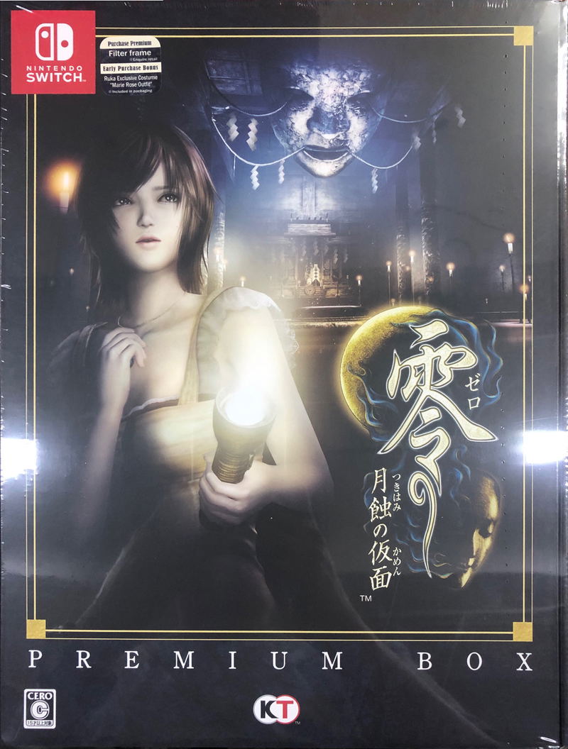 Fatal Frame: Mask of the Lunar Eclipse [Premium Box] (Limited Edition) (Multi-Language) image 1