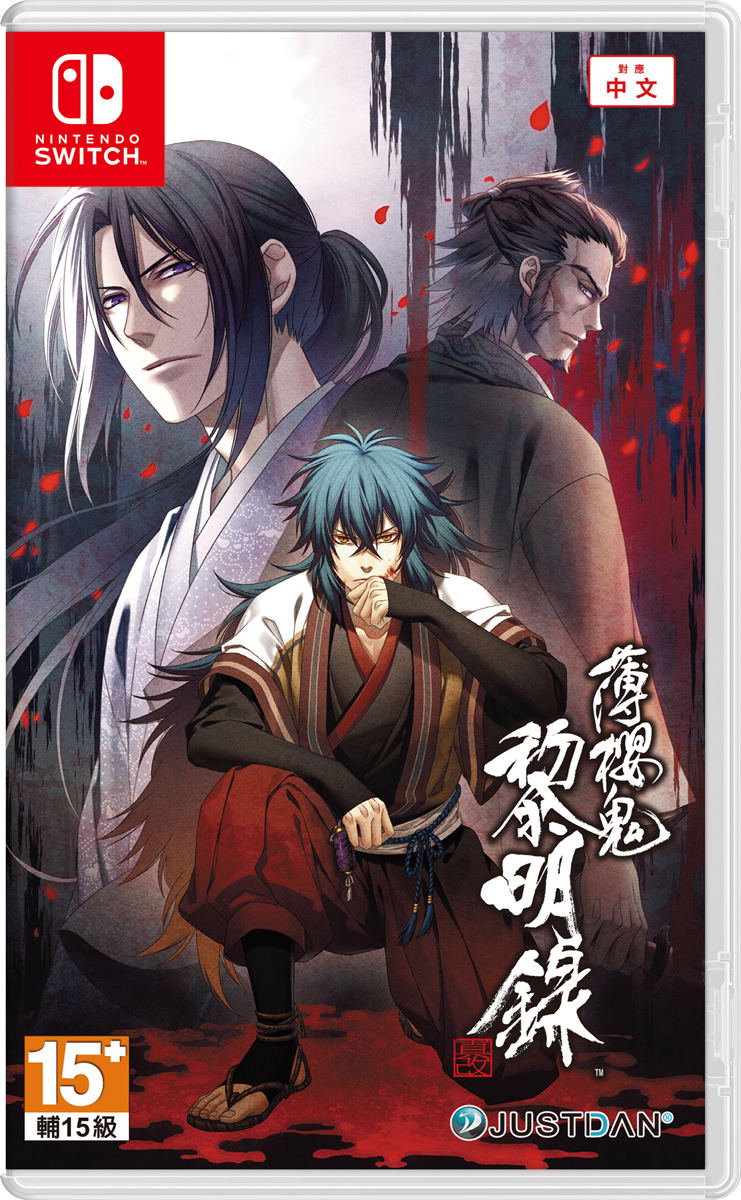 Hakuouki: Reimeiroku (Chinese) image 1
