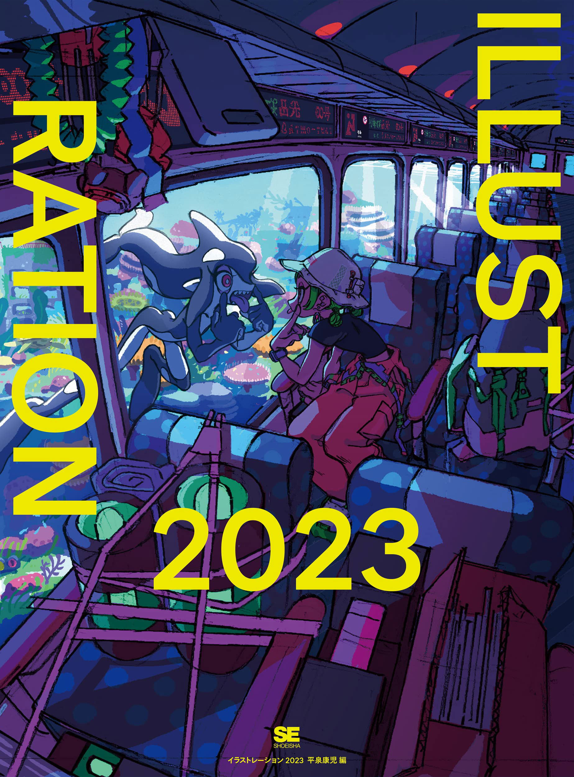 Visions 2024 Illustrators Book - Bitcoin & Lightning accepted