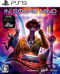 In Sound Mind [Deluxe Edition] thumbnail 1