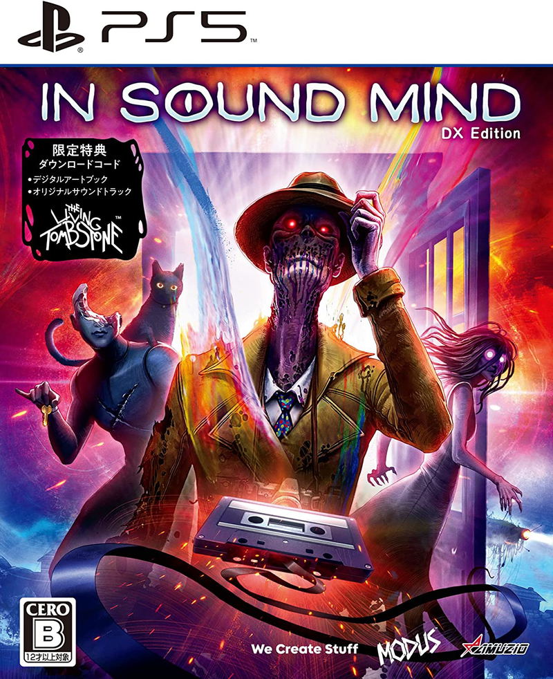 In Sound Mind [Deluxe Edition] image 1