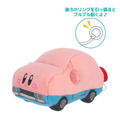 Kirby and the Forgotten Land Car Mouth Buruburu Plush thumbnail 3