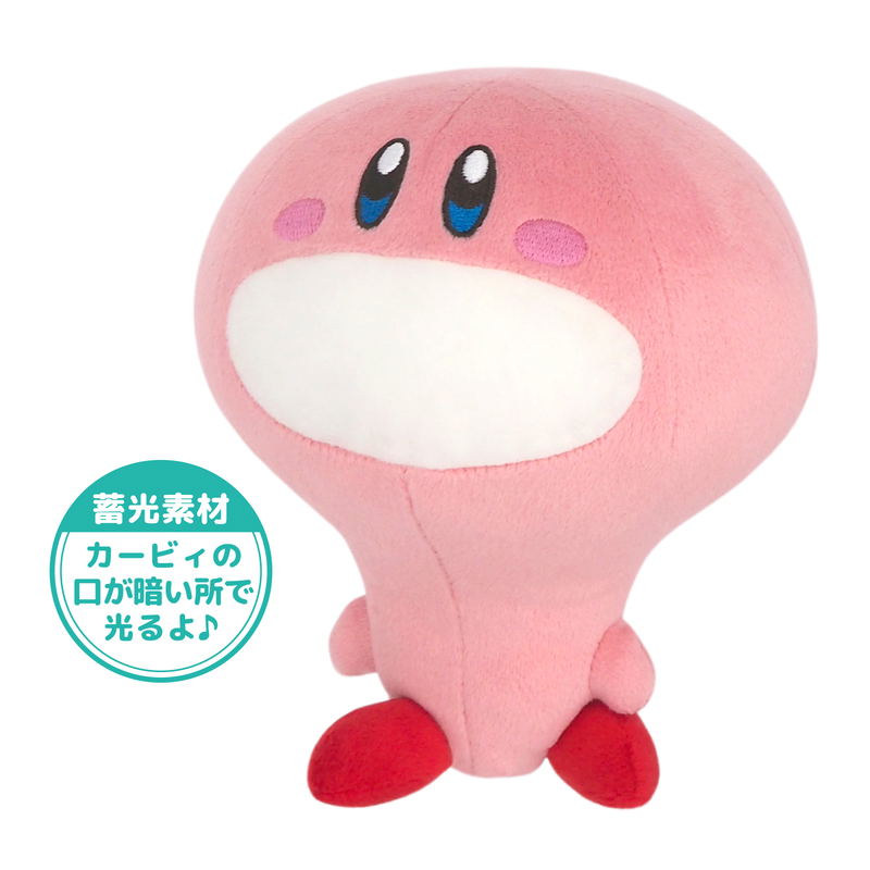 Kirby's Dream Land All Star Collection Plush KP58: Kirby Light-Bulb Mouth (S Size) image 3