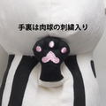 Splatoon 3 All Star Collection Plush: Judd (M Size) thumbnail 6