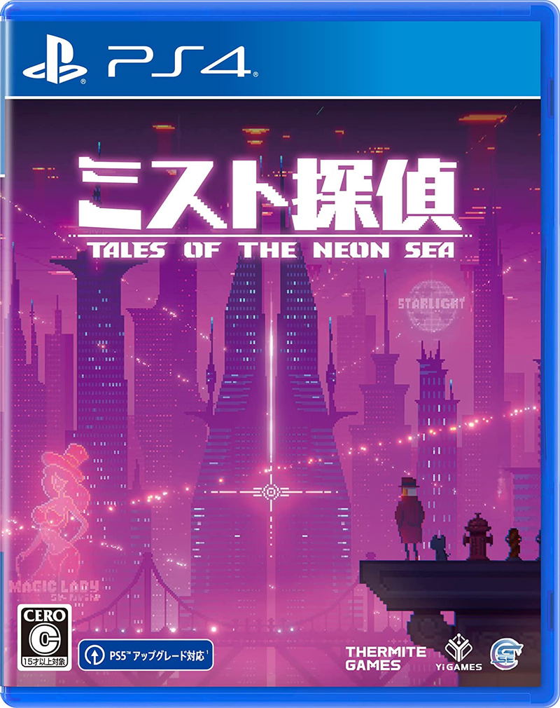 Tales of The Neon Sea (Multi-Language) image 1