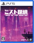 Tales of The Neon Sea (Multi-Language) thumbnail 1