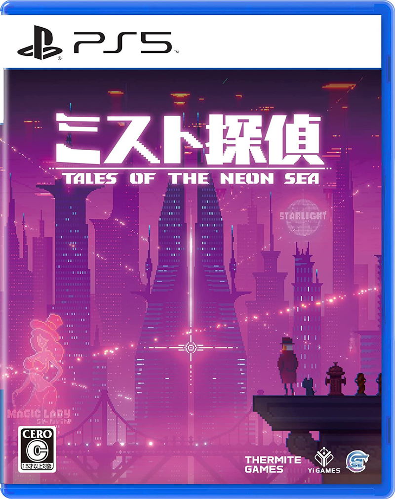 Tales of The Neon Sea (Multi-Language) image 1