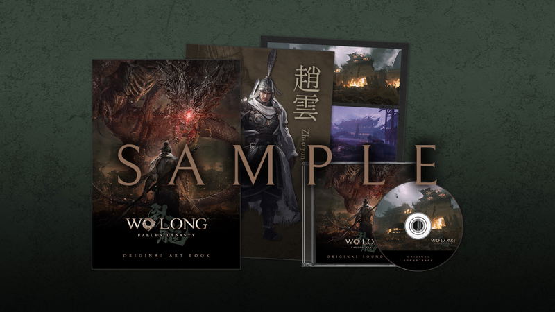Wo Long: Fallen Dynasty [Treasure Box] (Limited Edition) (Chinese) image 1