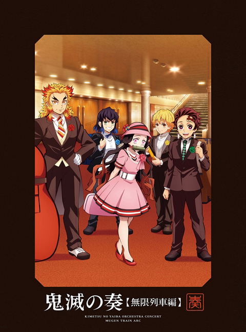 Demon Slayer: Kimetsu No Yaiba Orchestral Concert Kimetsu No Kanade - Mugen Ressha Hen [w/ Blu-ray, Limited Edition] image 1